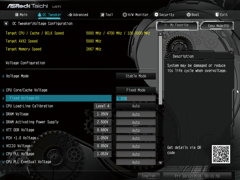 手順④CPU電圧の設定。つねに一定の電圧が入力される「Fixed Mode」を選択。1.3V前後に設定すると耐久性の面でデメリットが少ない
