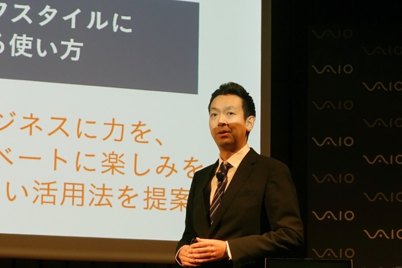 VAIO 商品企画担当の黒崎大輔氏