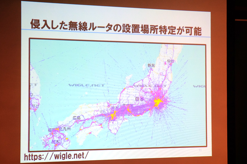 Web上ではSSIDが地図データと紐づけられて公開されている