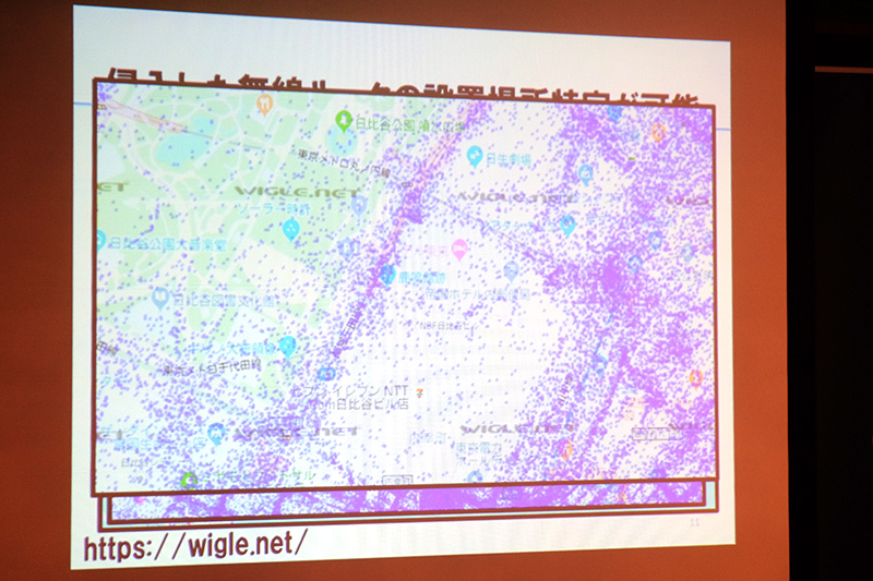 Web上ではSSIDが地図データと紐づけられて公開されている