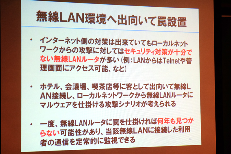 何年も見つからないことも