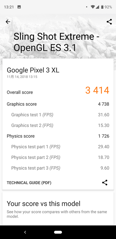 Sling Shot Extremeによるベンチマークでは、スコアは「3,414」。以前紹介したHTCのハイエンドスマートフォン「U12+」(3,484)に匹敵するスコアだ。前回のAndroidスマートフォンのレビューも併せて参照されたい(<a href="https://pc.watch.impress.co.jp/docs/column/ebook/1136930.html">イマドキの“縦長高解像度スマホ”で電子書籍を試す</a>)