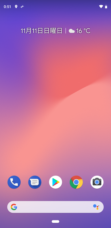 ホーム画面。検索窓が最下部にあるのが特徴