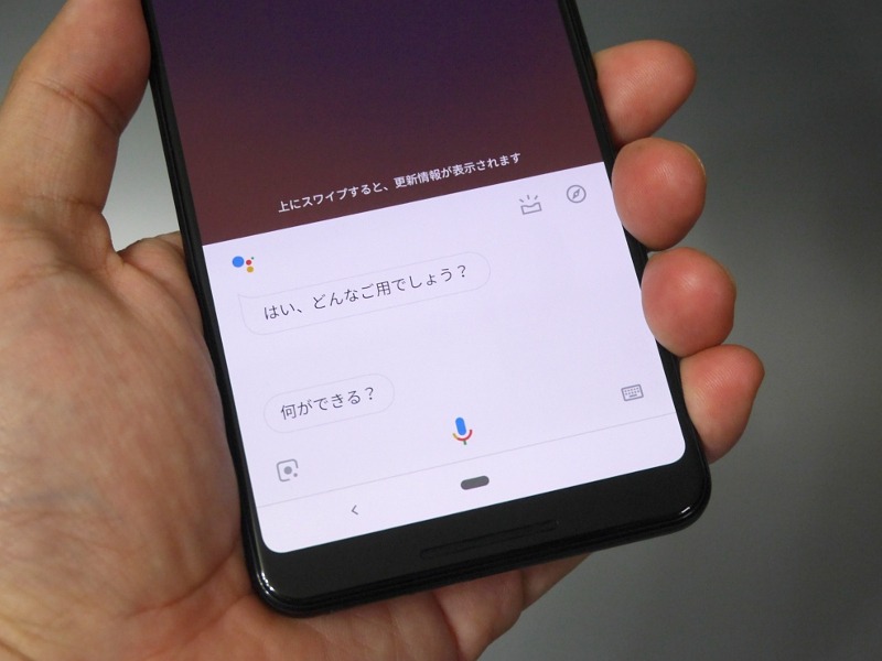 本体を握ることでGoogleアシスタントを起動できる機能も備える