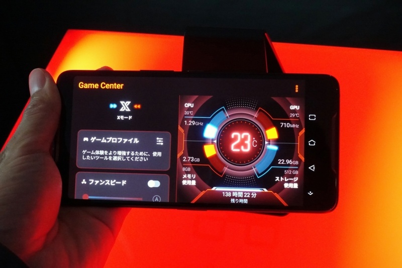 独自ソフトウェアを搭載