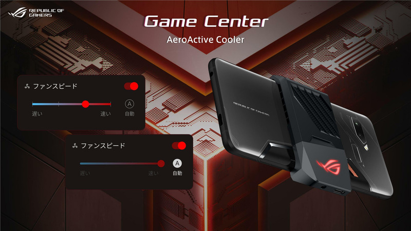 外付けファンのAeroActive Cooler