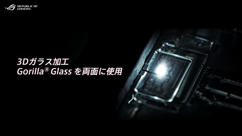 Gorilla Glassを本体の両面に採用する