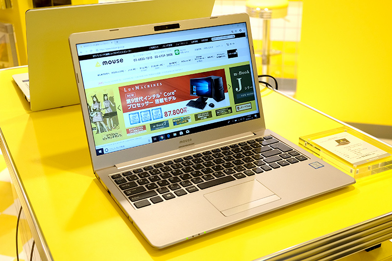 14型の「MB-B400H」など新製品も展示