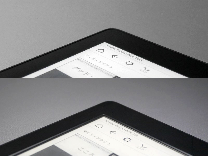 上が本製品、下が従来モデル。ベゼルと画面の段差がなくなったのは大きな変化だ