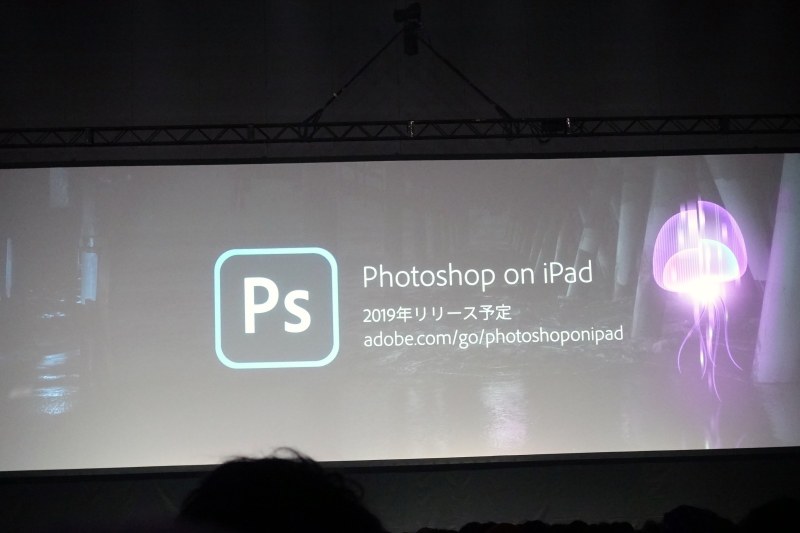 Photoshop for iPad