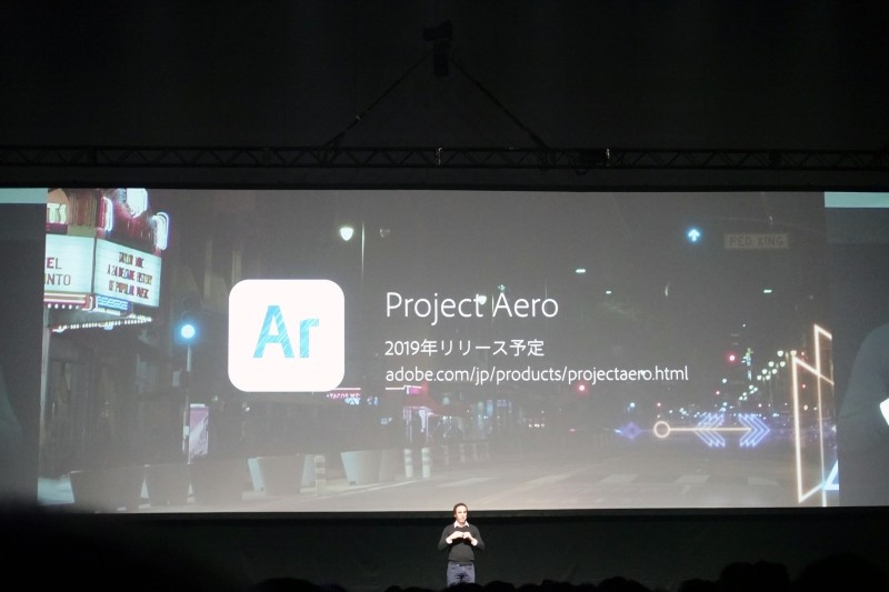 Project Aero
