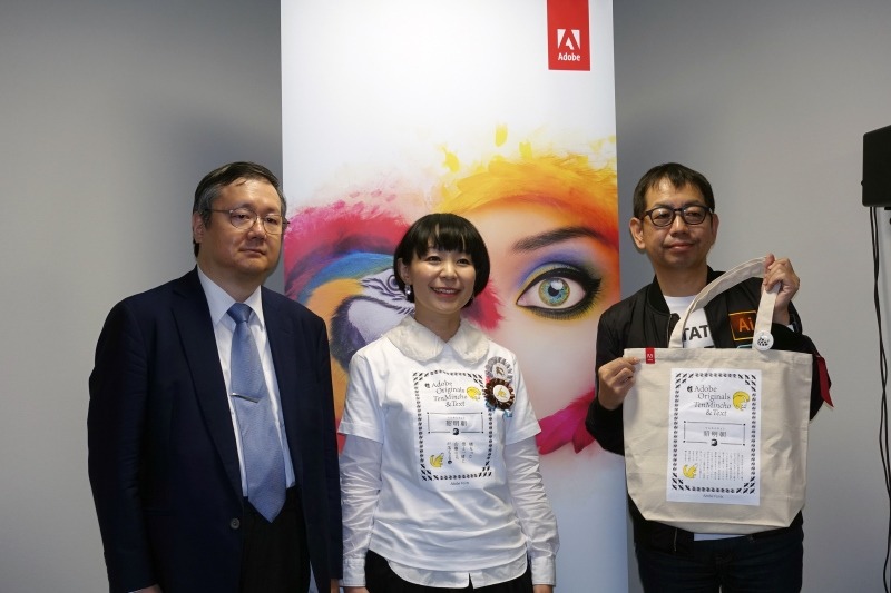 左からAdobe Fontsの説明で登壇した、アドビ 日本語タイポグラフィ シニアマネージャーの山本太郎氏、同 日本語タイポグラフィ チーフタイプデザイナーの西塚 涼子氏、同 Adobe Creative Cloud デザイン製品担当マーケティングマネージャーの岩本崇氏