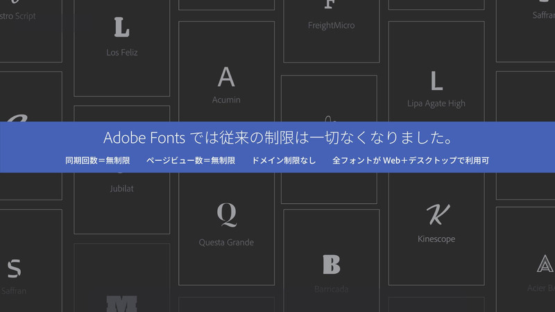 各種制限も撤廃