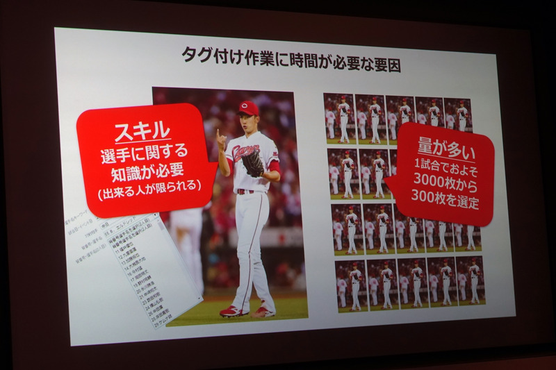 1試合3,000枚から300枚ほどを選定