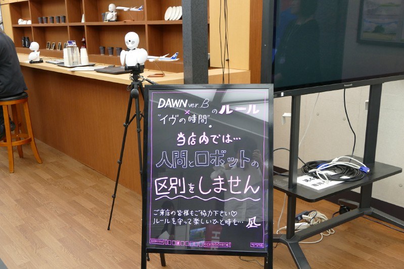 今回はカフェの受付横に設置