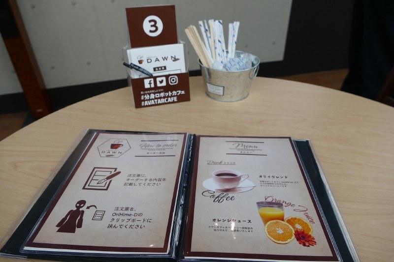 カフェメニュー