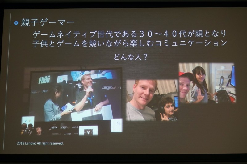 ベネット氏は親子でゲームを楽しむ