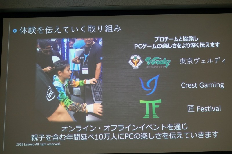 協業でオンラインとオフラインのイベントなども展開予定