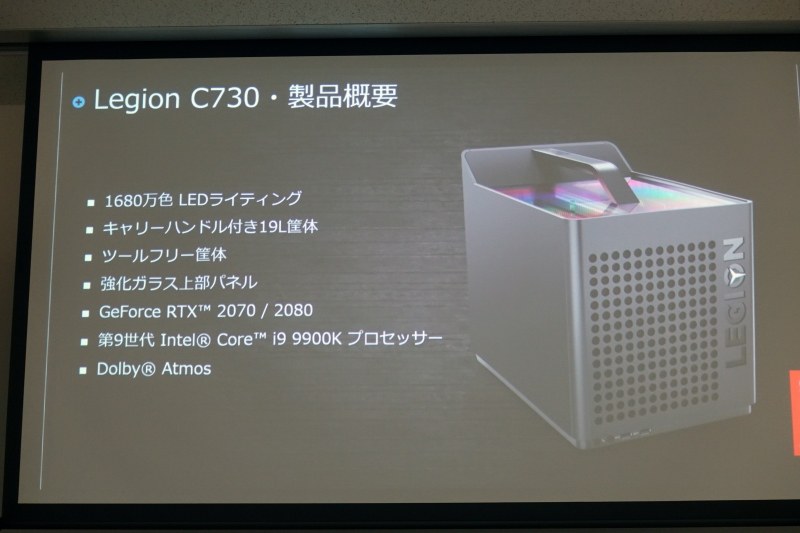 Legion C730