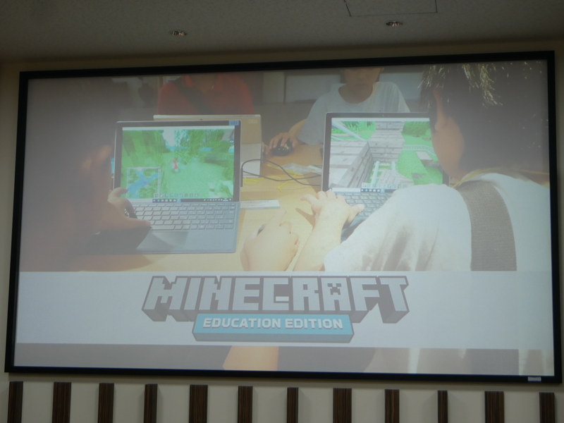Minecraft:Education Editionの活用
