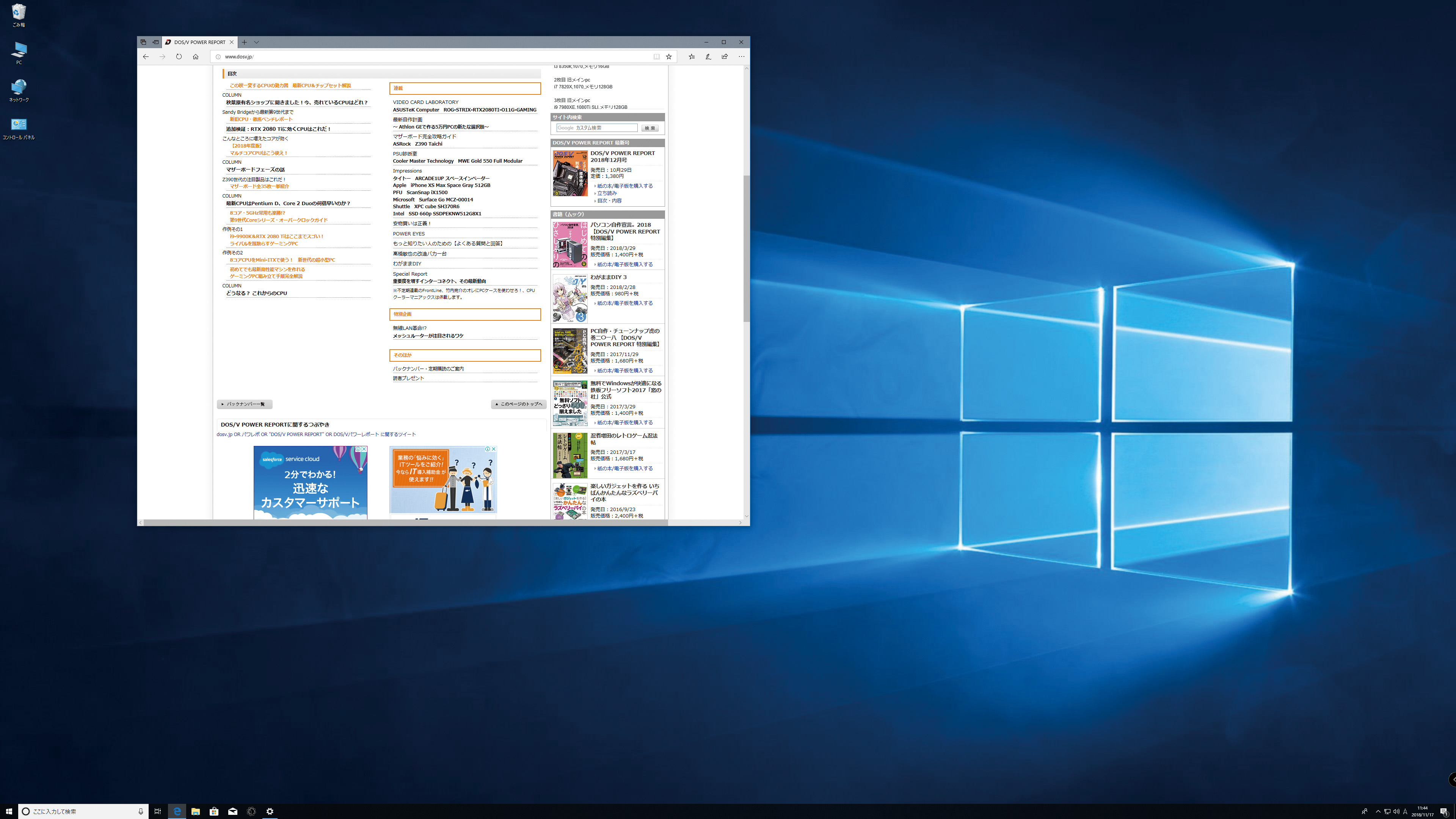 4Kディスプレイ100%表示