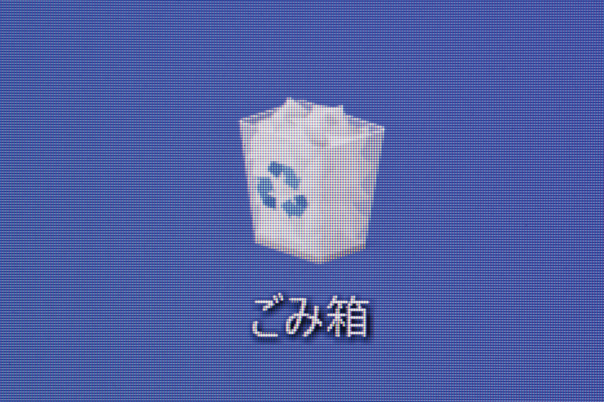 4Kスケーリング150%。文字の大きさはフルHD等倍より小さいが、ドットピッチが細かく、1文字に費やされるドット数も多いのでアンチエイリアスの粗さを認識しにくい。疲れた目にも優しい表示と言える