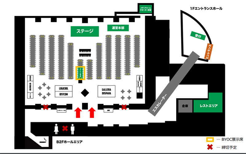 場所は黄色い枠で囲ったBYOC展示席のAOCブース