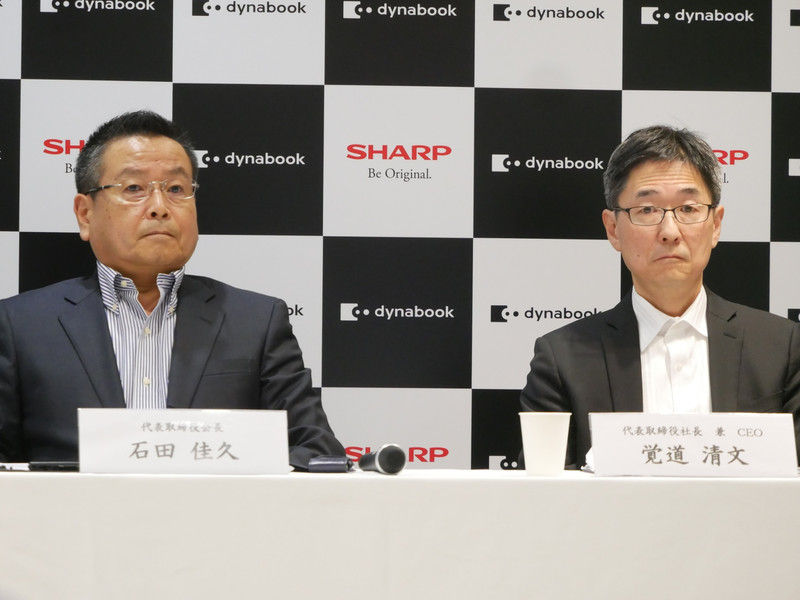 シャープ 取締役副社長執行役員兼東芝クライアントソリューション代表取締役会長の石田佳久氏(左)と東芝クライアントソリューション 代表取締役社長兼CEOの覚道清文氏
