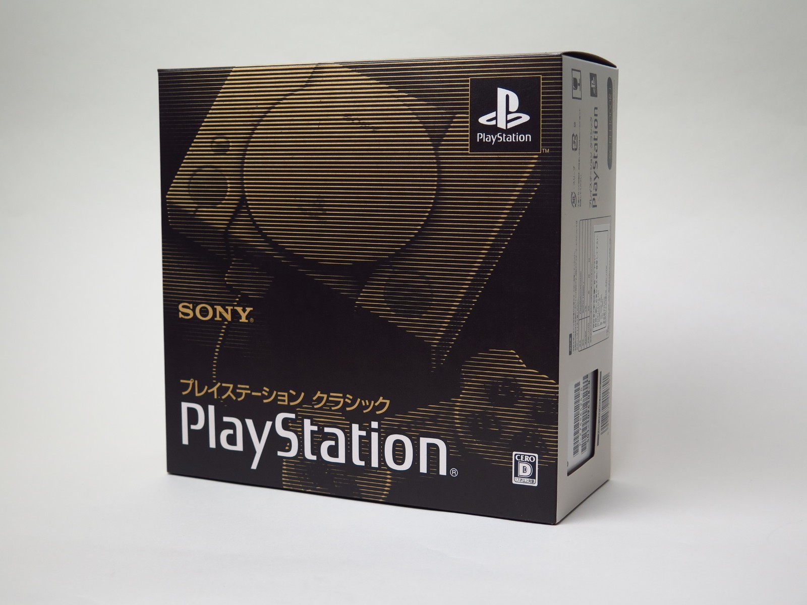 製品パッケージ