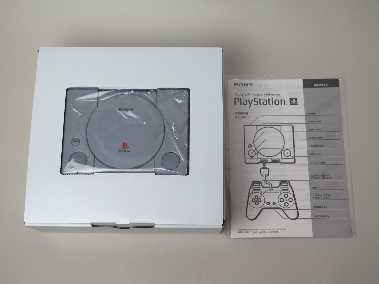 内箱を開けると本体とご対面