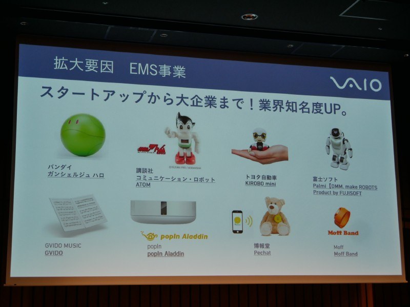 EMS事業で取り扱っている製品の数々