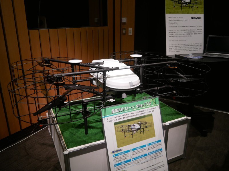 ナイルワークスのドローン