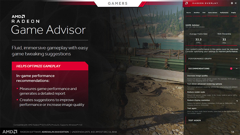 ゲームを動かした上でタイトルごとに最適な設定を推奨するGame Advisor