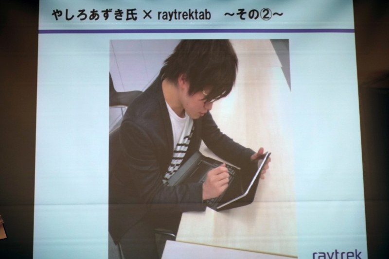 やしろあずき氏のDG-D10IWP利用風景