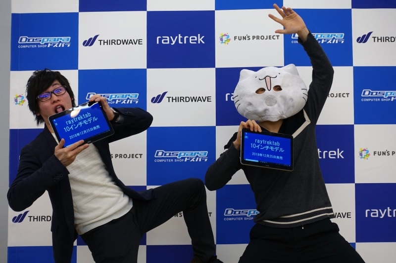 やしろあずき氏(左)と、からめる氏