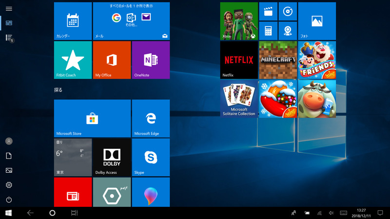 スタート画面(タブレットモード)は1画面。グループなどはとくに追加されていない