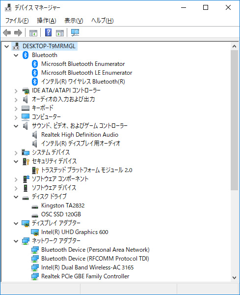 デバイスマネージャ/主要なデバイス。CドライブがSSD 120GBの「OSC SSD 120GB」、DドライブがeMMC 32GBの「Kingston TA2832」。Wi-FiとBluetoothはIntel製、Gigabit EthernetはRealtek製
