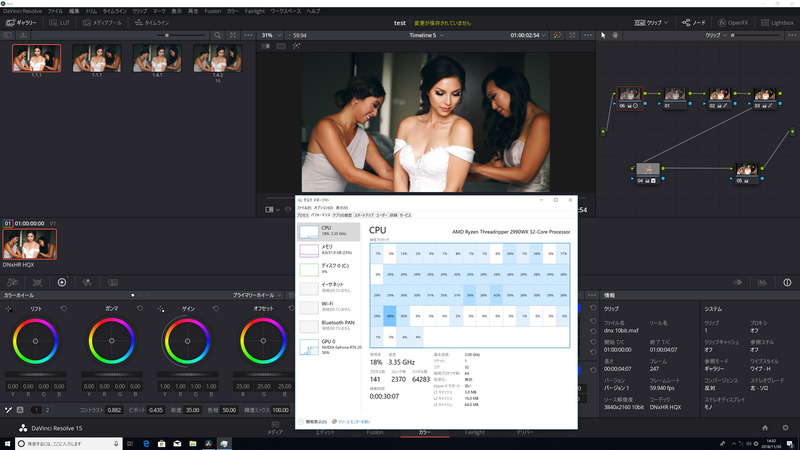 デスクトップでDNxHR HQXコーデックの4K(同) 60fps 10bitに5ノードの調整をかけての再生