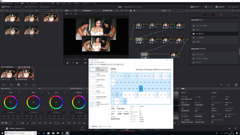 DNxHR HQXコーデックの4K 60fps 10bitで9ノードの調整をかけたものを2トラック同時再生すると、47fps程度になった