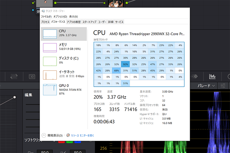 Threadripper 2990WX＋TITAN RTXでの、DNxHR HQXコーデック4K 60fps 10bit素材に9ノードの調整をかけたものを2トラック同時再生