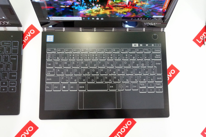 Yoga Book C930のキーボード