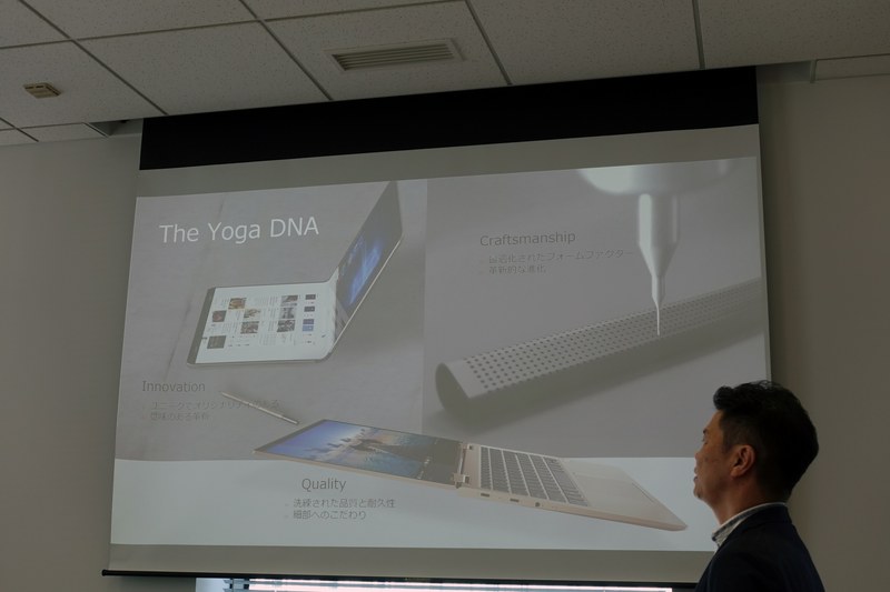 Yogaはほかとは違うという点をアピール