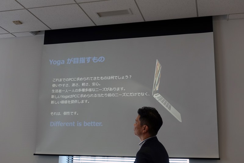 Yogaはほかとは違うという点をアピール