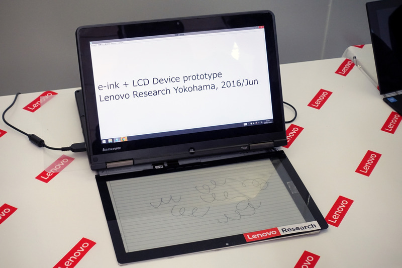 Yoga Book C930の試作機その1とその2。この試作機を定期的に行なわれる社内レビューで見せたところ、好評だったため、本格的な開発がスタートしたという