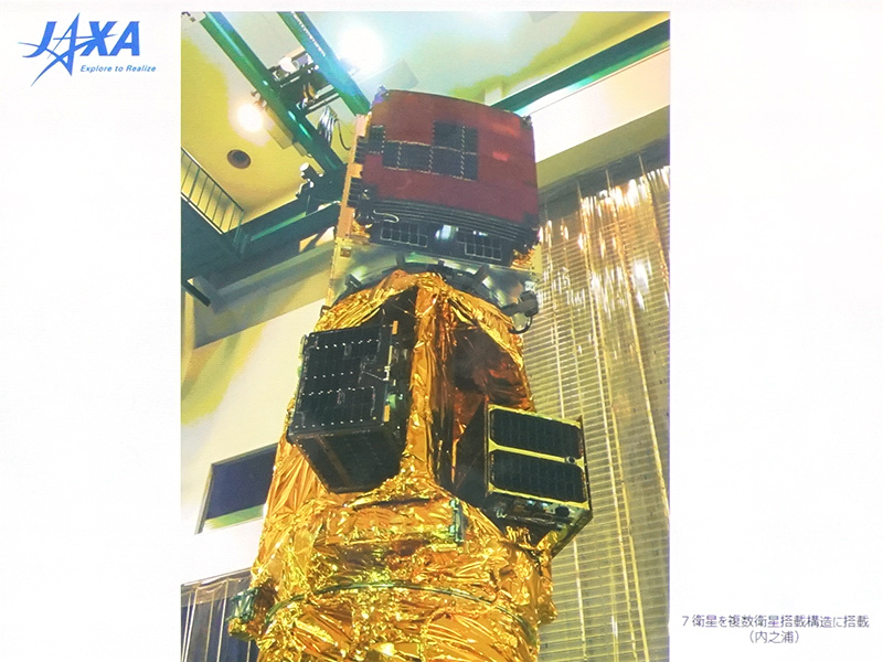 内之浦にて搭載済み