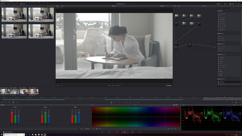 Blackmagicのサンプル動画をCamera RAW状態に戻して再生。フレームレートは24fpsを維持