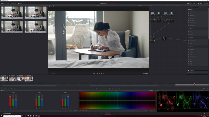 3ノードのカラーコレクションをかけたところ。色味が大きく変わっているのがわかるだろう。この状態でも24fpsは維持