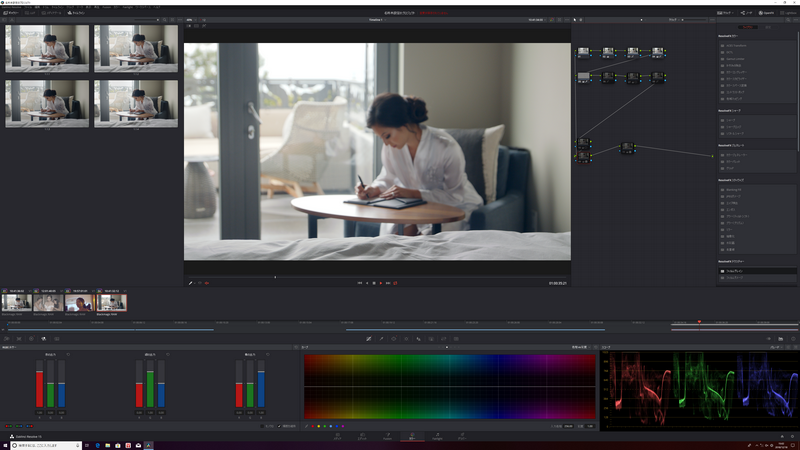 ここから肌だけを動的に抽出してカラーコレクションをかけると、12fps程度に落ち込んだ