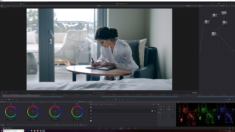 手元部分を円形で選択