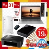 平成最後のパソコン福箱	https://shop.hikaritv.net/shopping/commodity/plala/1700003108/?sid=impress_pc_201812